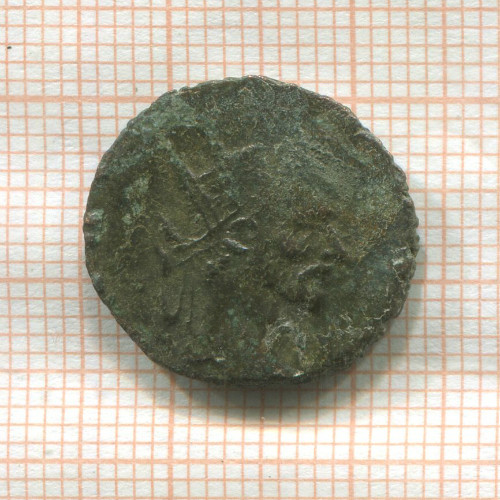 АЕ Антониниан. Римская империя. Клавдий II Готский 268-270 гг.