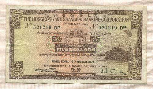 5 долларов. Гон-Конг 1971г