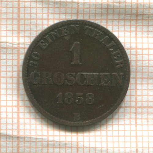 1 грош. Ольденбург 1858г
