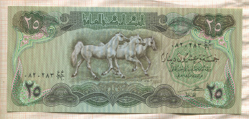25 динаров. Ирак