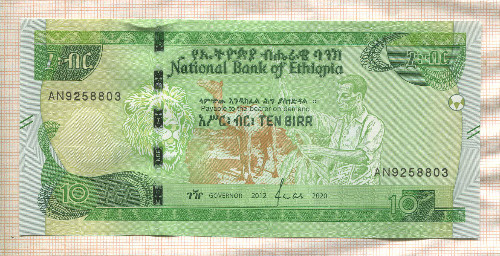 10 быр. Эфиопия 2012г