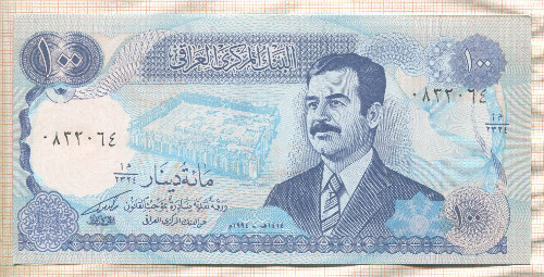 100 динаров. Ирак