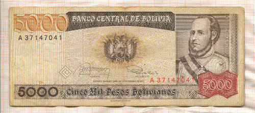 5000 песо. Боливия
