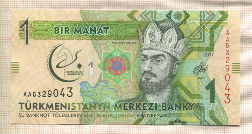 1 манат. Туркменистан 2017г