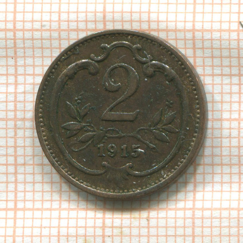 2 геллера. Австрия 1915г