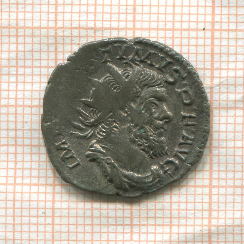 Антониниан. Римская империя. Постум. 260-269 гг.