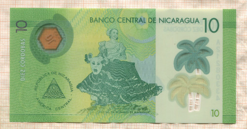 10 кордоба. Никарагуа