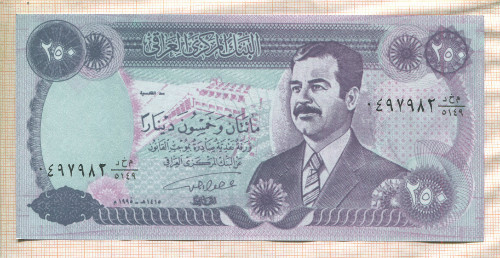 250 динаров. Ирак