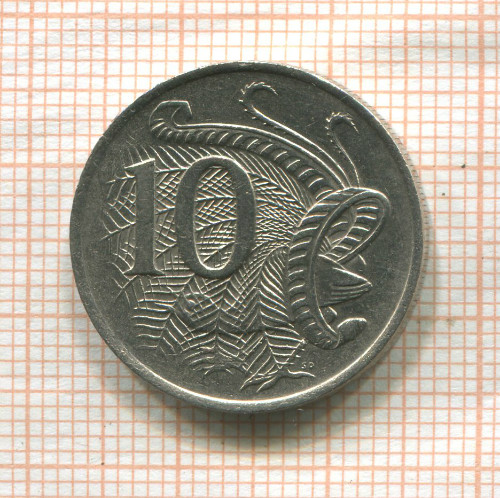 10 центов. Австралия 1978г