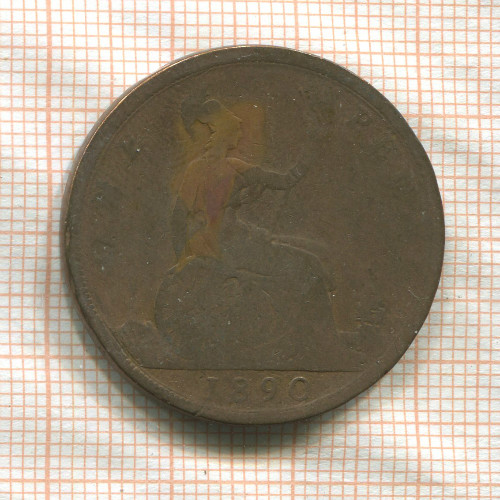 1 пенни. Великобритания 1890г