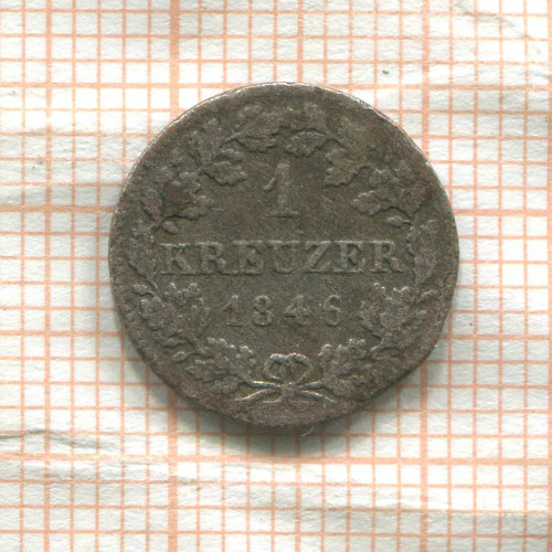 1 крейцер. Бавария 1846г