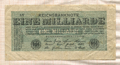 1000000000. Германия 1923г
