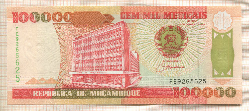 100000 метикас. Мозамбик