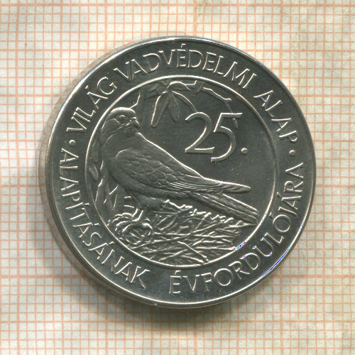 50 форинтов. Венгрия 1988г