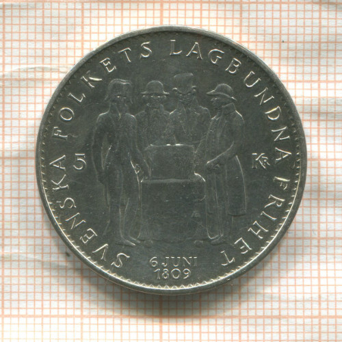 5 крон. Швеция 1959г