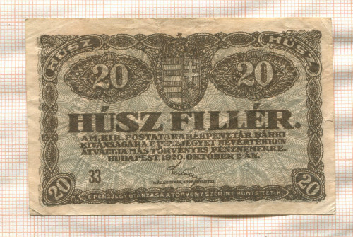 20 филлеров. Венгрия 1920г
