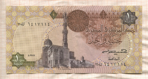 1 фунт. Египет