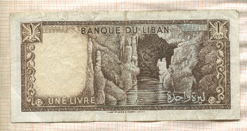 1 ливр. Ливан
