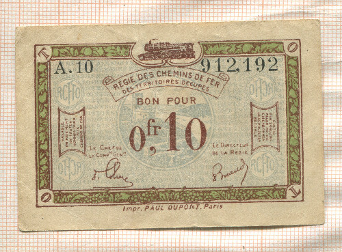 0,10 франка. Французский выпуск для оккупированных территорий Рейнланда 1923г