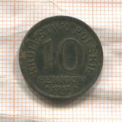 10 фенигов. Польша 1917г