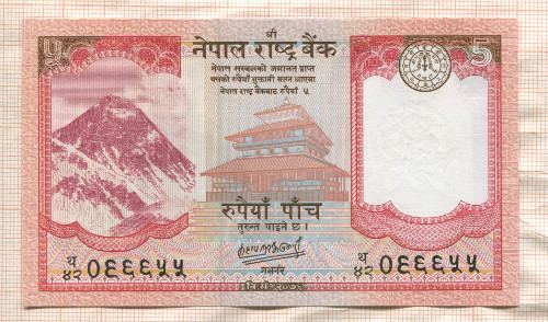 5 рупий. Непал 2020г