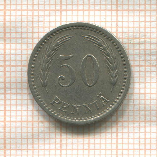50 пенни. Финляндия 1921г