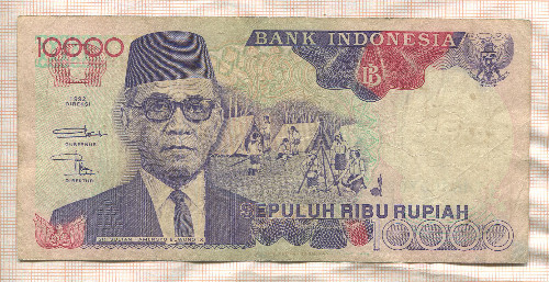10000 рупий. Индонезия 1992г