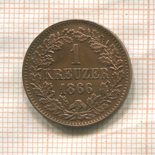 1 крейцер. Баден 1866г