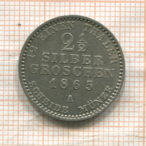 2 1/2 гроша. Пруссия 1865г