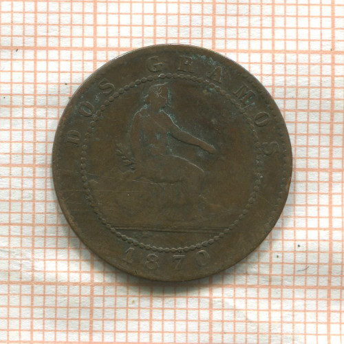 2 сантима. Испания 1870г