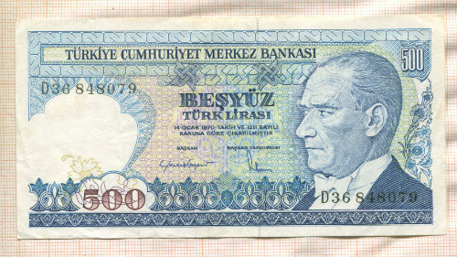 500 лир. Турция