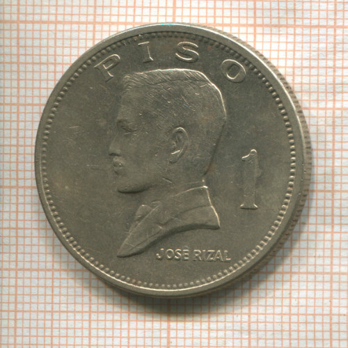1 песо. Филиппины 1972г