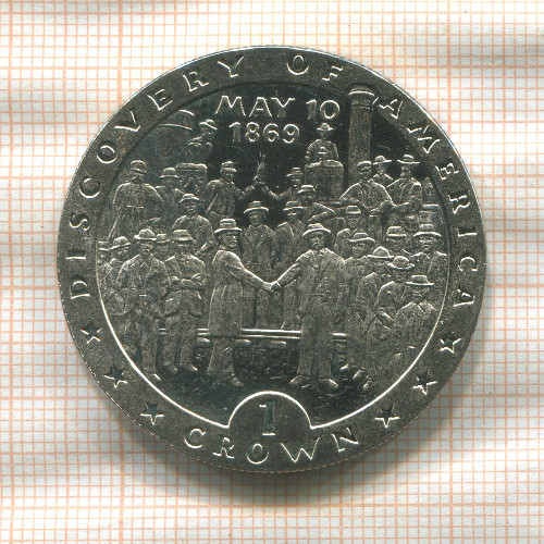 1 крона. Остров Мэн 1992г