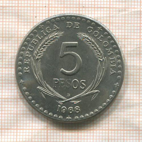 5 песо. Колумбия 1968г
