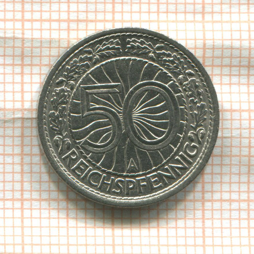 50 пфеннигов. Германия 1936г