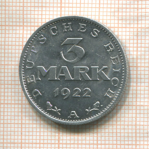 3 марки. Германия 1922г