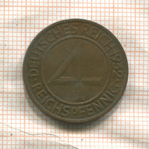 4 пфеннига. Германия 1932г