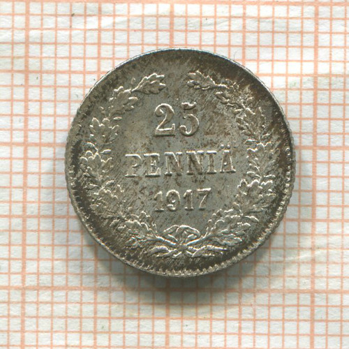 25 пенни 1917г