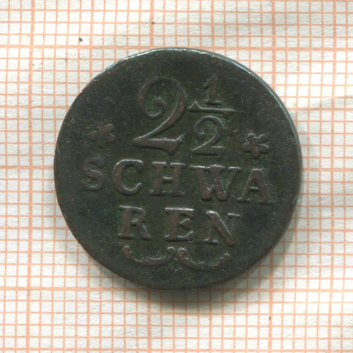 2 1/2 шварена. Бремен 1802г