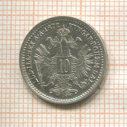 10 крейцеров. Австрия 1872г