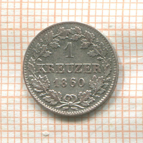 1 крейцер. Бавария 1860г