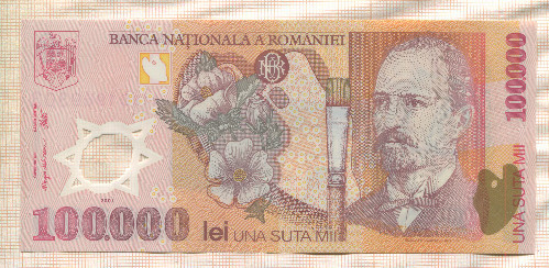 100000 леев. Румыния 2001г