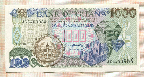 1000 седи. Гана 1998г