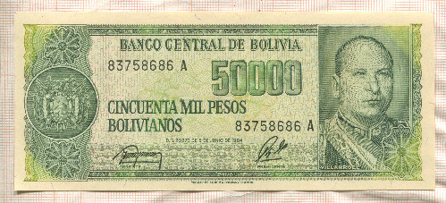 5 сентаво. Боливия 1987г