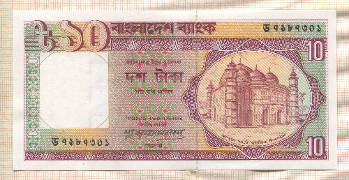 10 така. Бангладеш