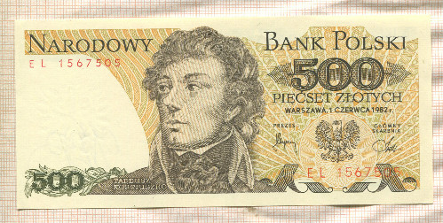 500 злотых. Польша 1982г