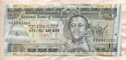 1 быр. Эфиопия 1992г