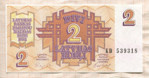 2 рубля. Латвия 1992г