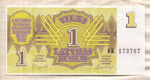 1 рубль. Латвия 1992г