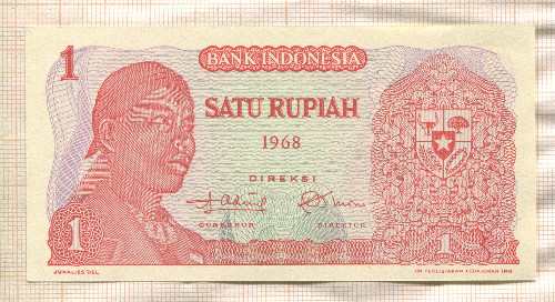 1 рупия. Индонезия 1968г